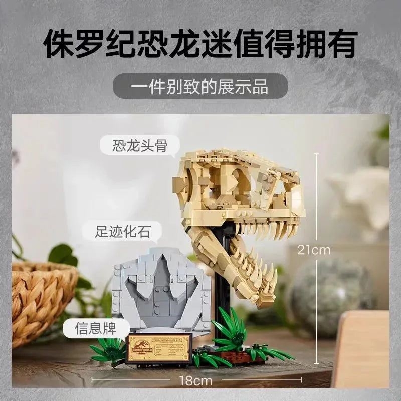 T. rex Skull Series Dinosaur Fossils Building Block Bricks. Perfect Toys for Kids' Birthday or Christmas Gifts 2024 New Arrival.